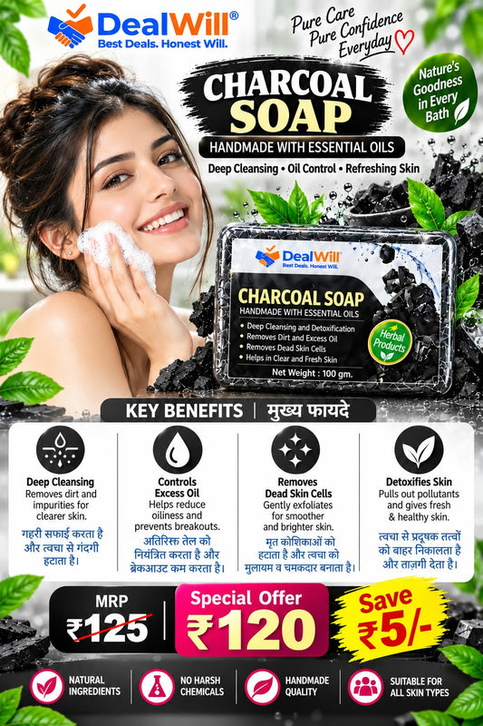Dealwill CHarcoal Soap-100g