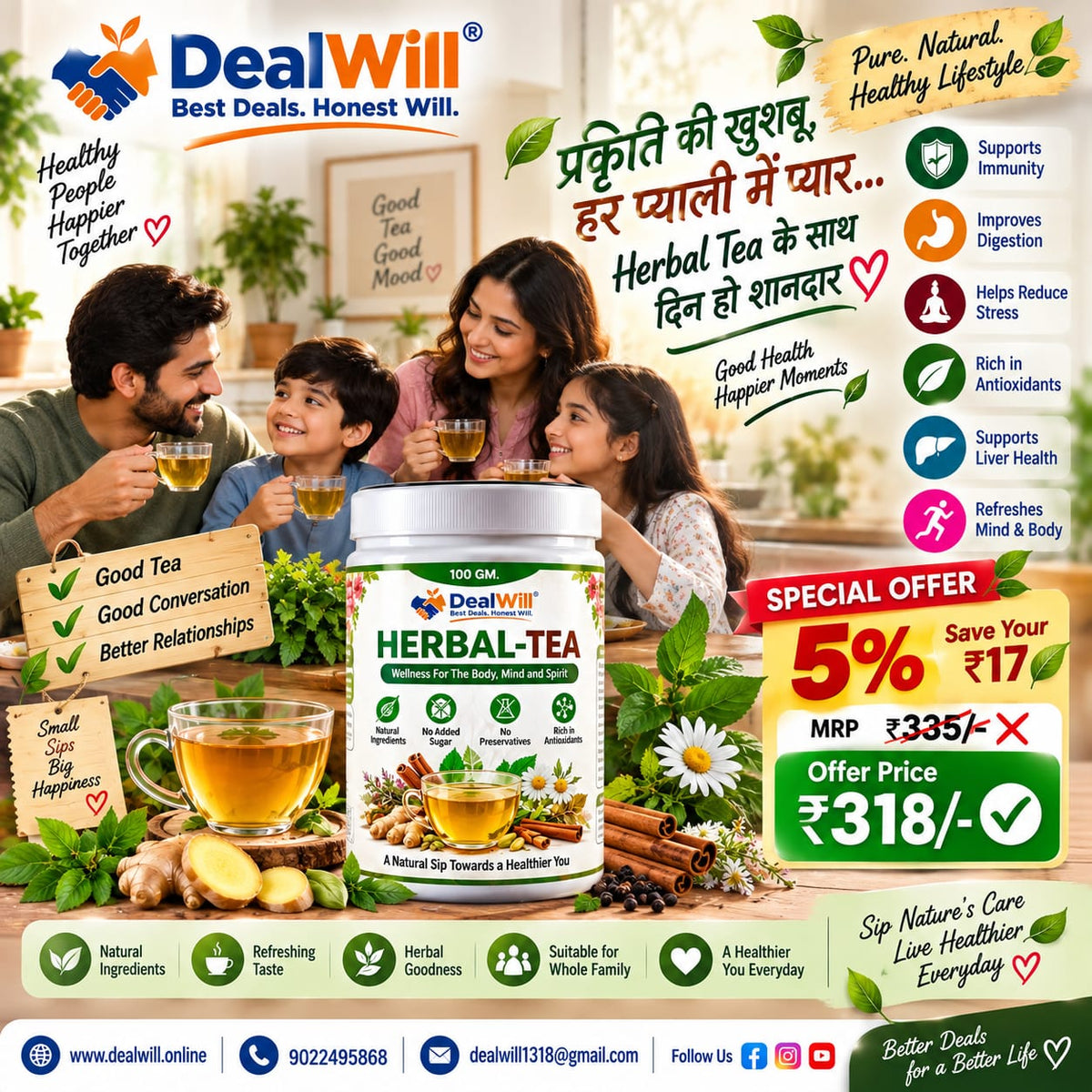 DEALWILL - HERBAL TEA