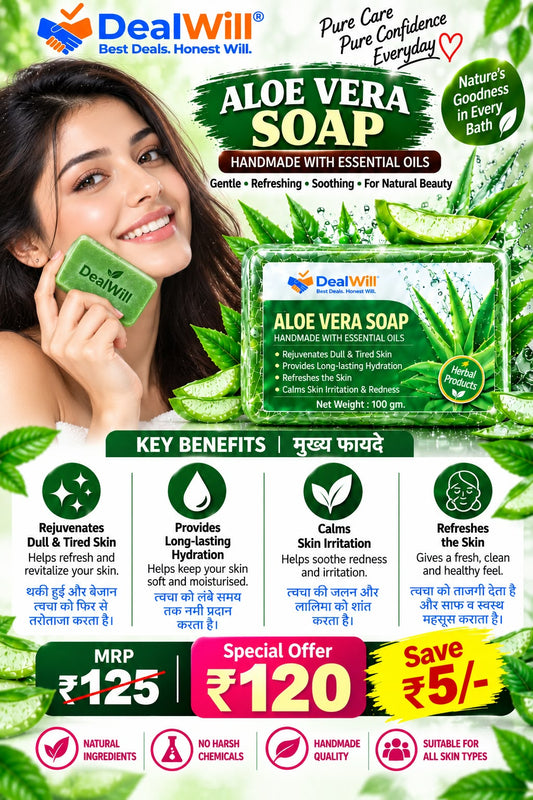 DealWill Aloe Vera Soap – 100g 🌿