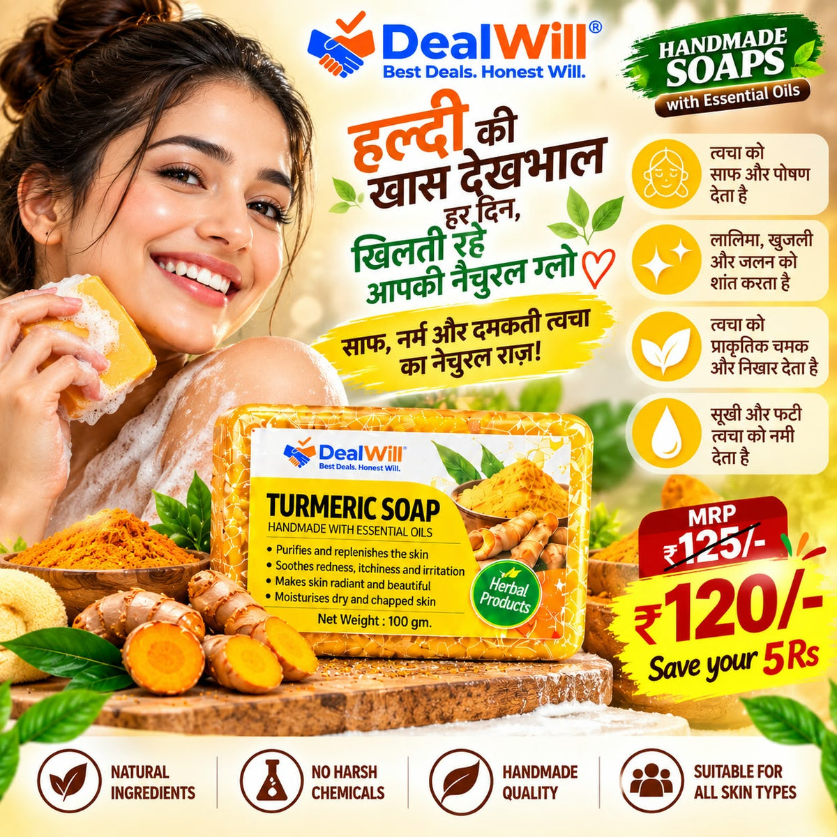 DealWill Turmeric Soap – 100g