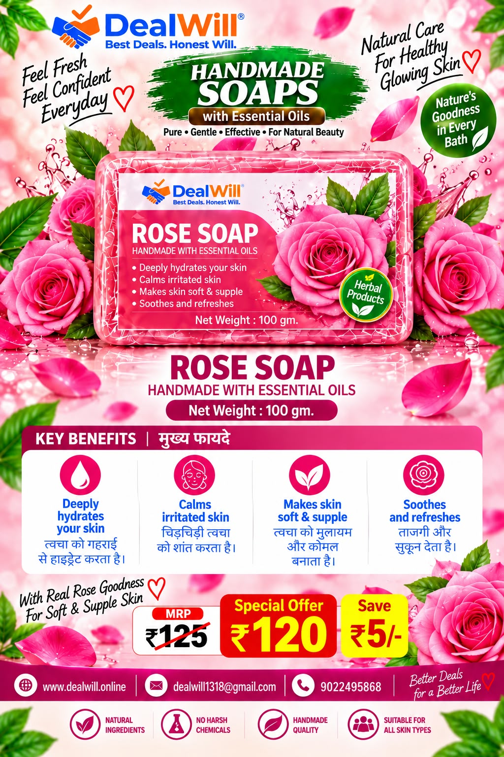 DealWill Rose Soap – 100 g🌹