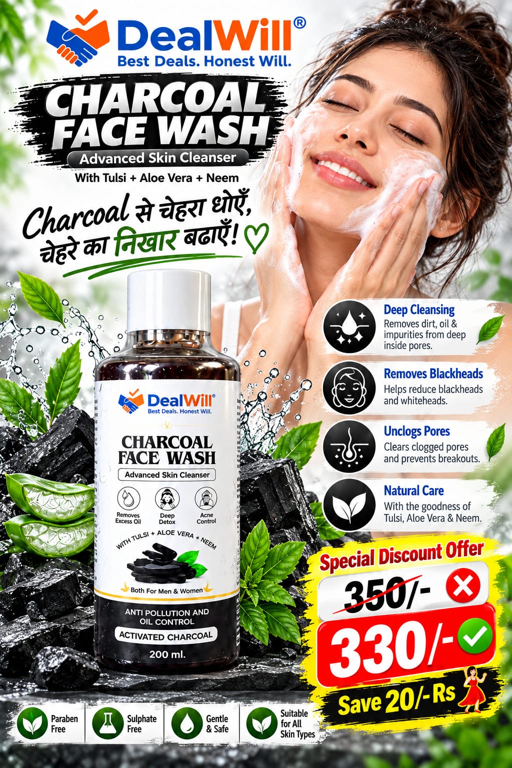 DealLWill Charcoal Facewash - Advance Cleanser 200 ml