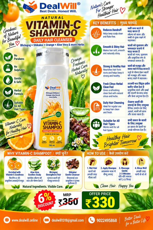 DealWill Natural Vitamin-C Shampoo – 200 ml | Herbal Daily Hair Cleanser