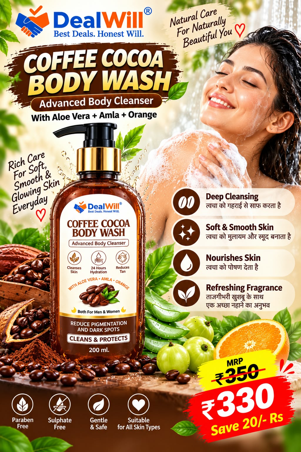 DealWill Coffee Cocoa Body – 200 ml