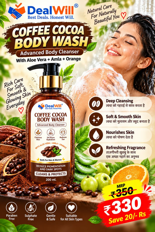 DealWill Coffee Cocoa Body – 200 ml