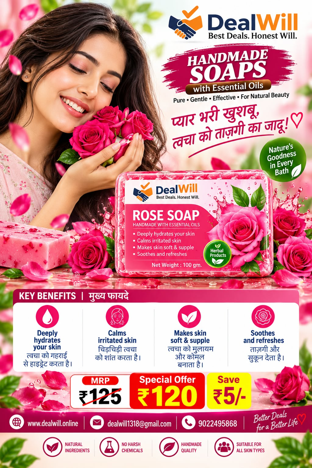 DealWill Rose Soap – 100 g🌹