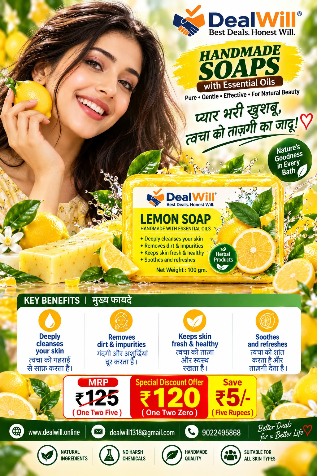 DealWill Lemon Soap – 100g