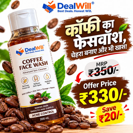 COFFEE FACE WASH - 200 ml