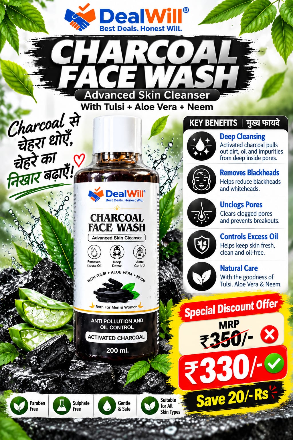 DealLWill Charcoal Facewash - Advance Cleanser 200 ml